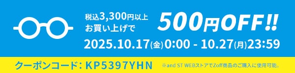 campaign