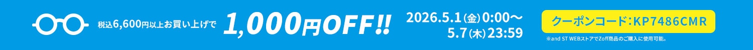 campaign