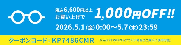 campaign