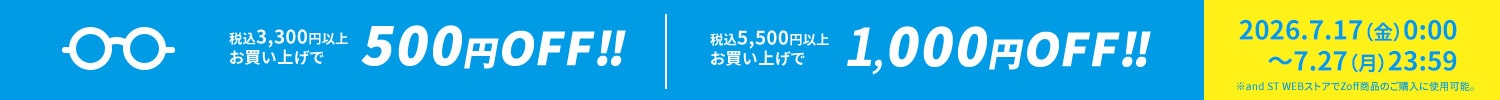 campaign