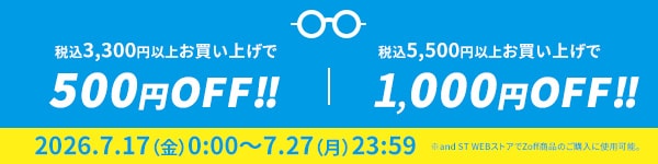 campaign