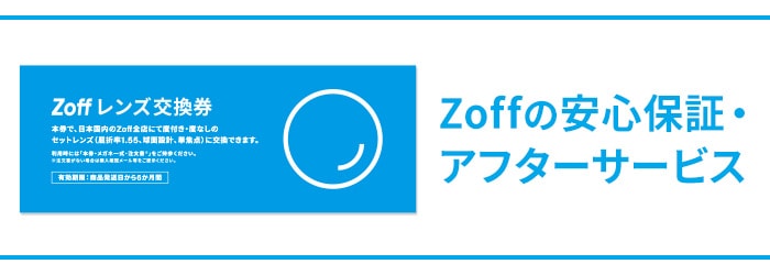 購入ガイド