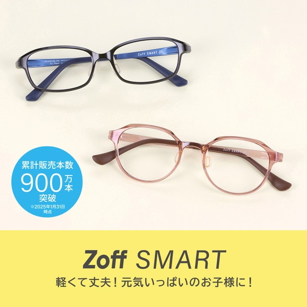 KIDS SMART