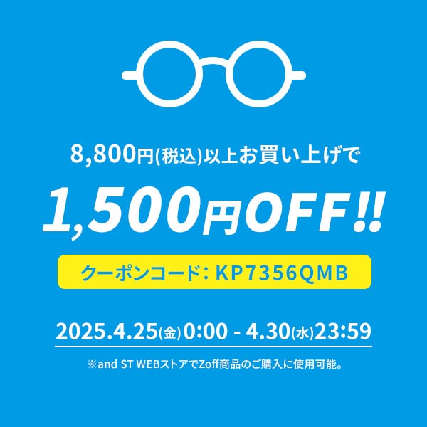 coupon