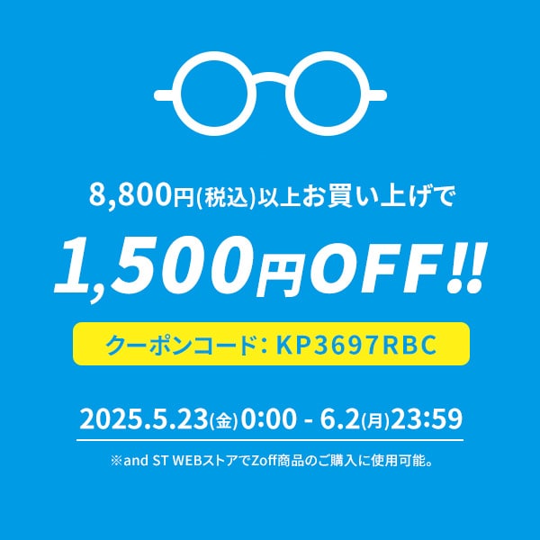 coupon