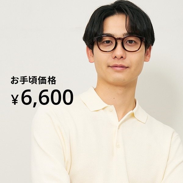 6600円プライス
