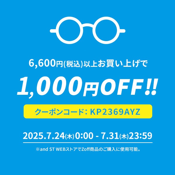 coupon