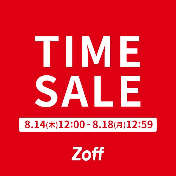 timesale