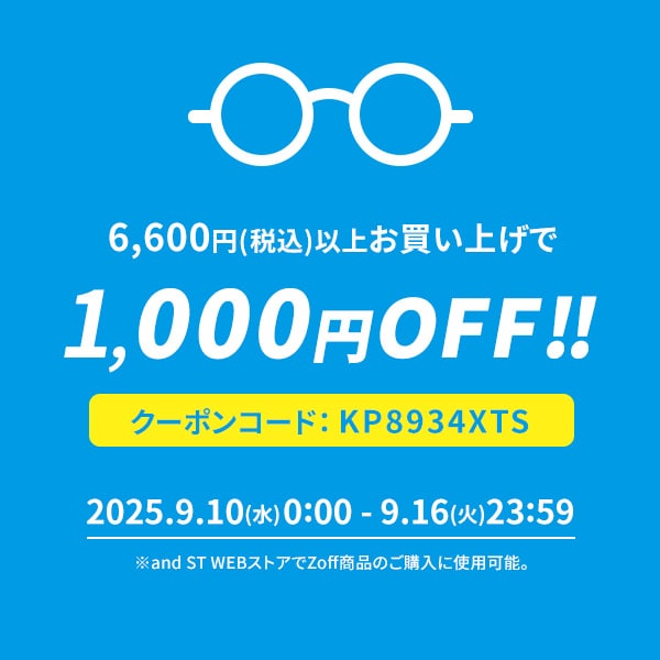 coupon