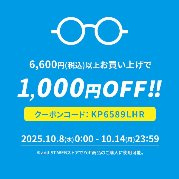 coupon