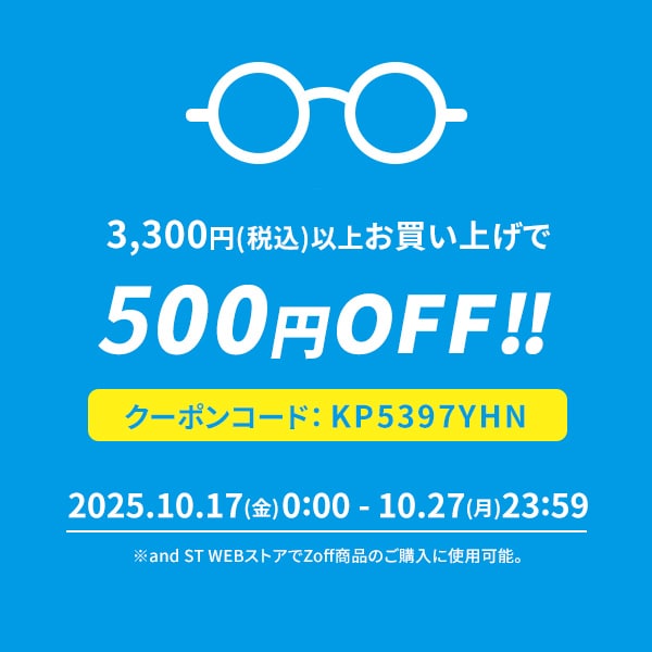 coupon