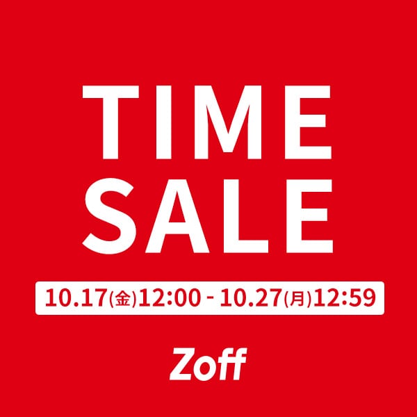 timesale