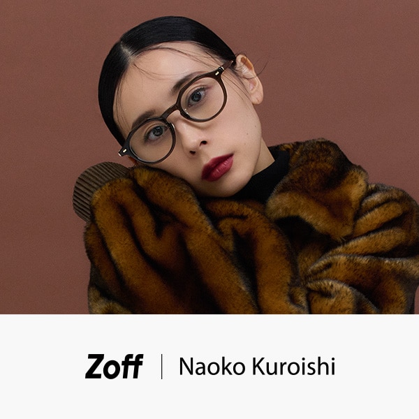 Naoko Kuroishi
