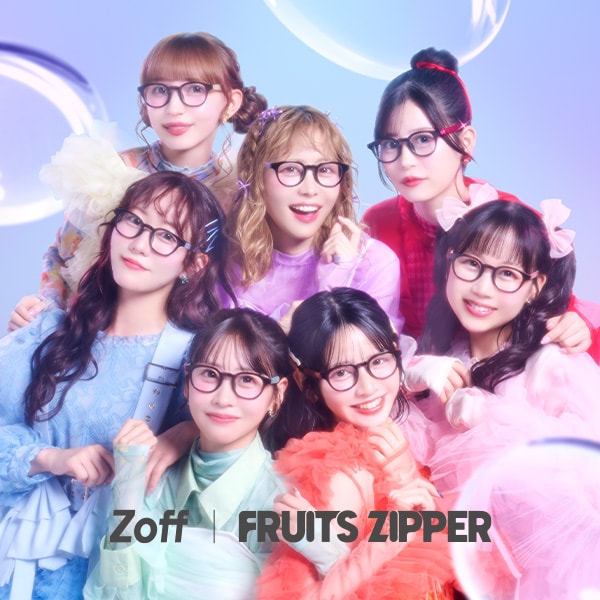 FRUITZIPPER