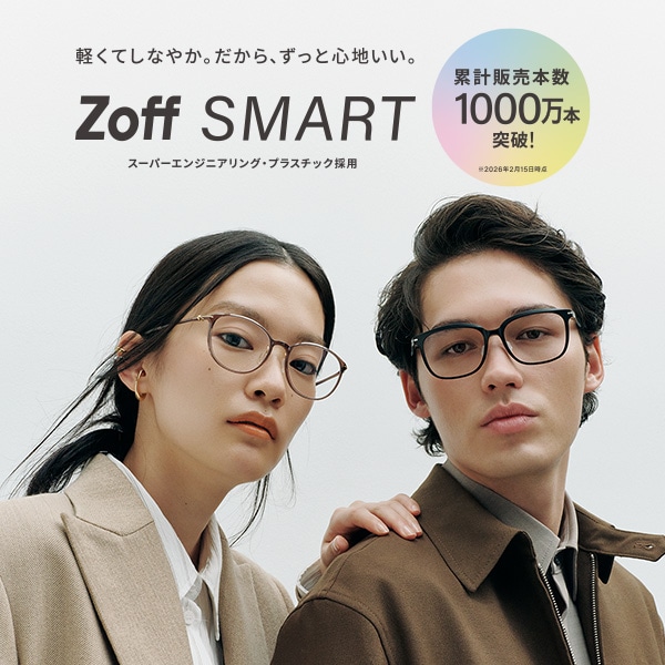 SMART
