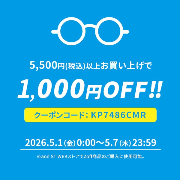 coupon