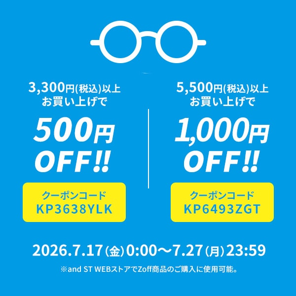 coupon