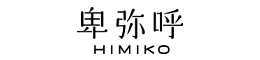 HIMIKO